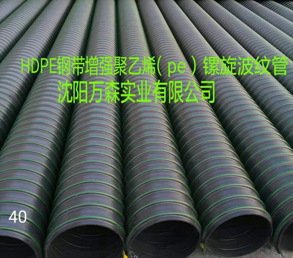 埋地用聚乙烯PE雙壁波紋管與HDPE雙壁波紋管有什么區(qū)別？